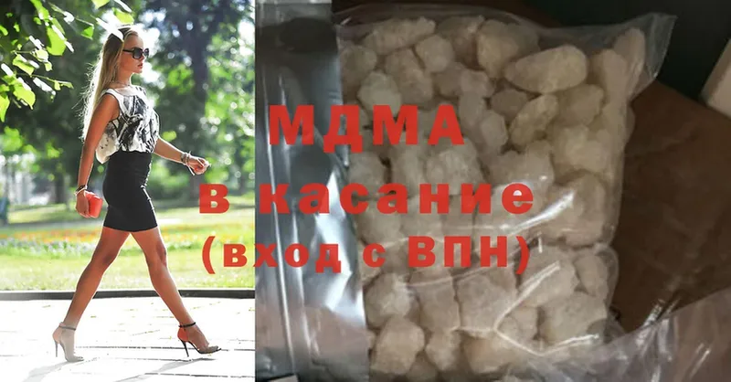 МДМА Molly  Мышкин 